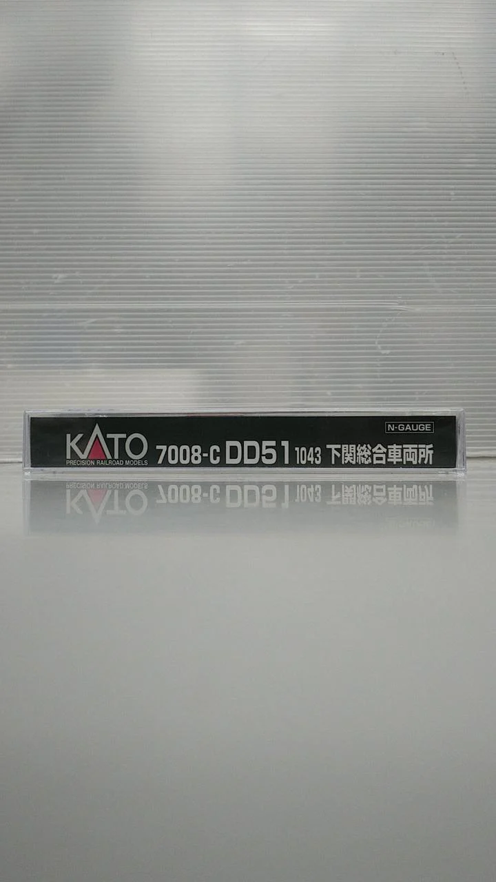 KATO N Gauge 7008-C DD51 1043 Shimonoseki General Rolling Stock Depot - Image 2