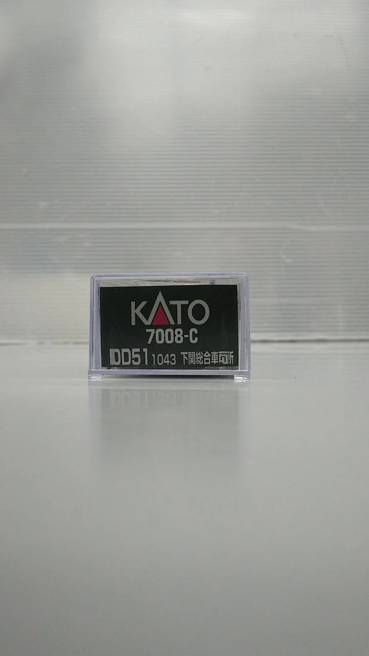 KATO N Gauge 7008-C DD51 1043 Shimonoseki General Rolling Stock Depot - Image 3