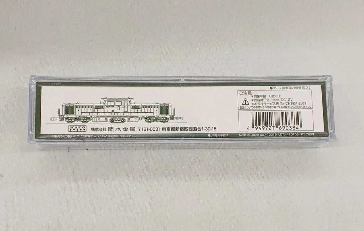 KATO N Gauge 7008-K DD51 0 Warm Terrain - Image 6