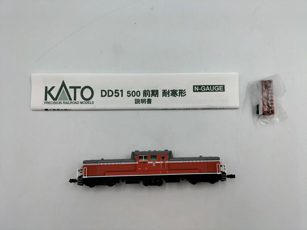KATO N Gauge 7008-P DD51 500 Early Model Cold-Resistant Model - Image 10
