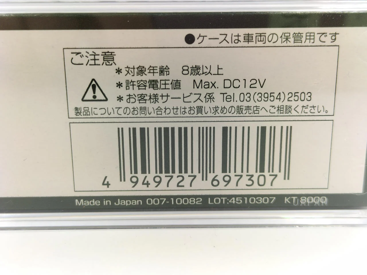 KATO N Gauge 7008-P DD51 500 Early Model Cold-Resistant Model - Image 11