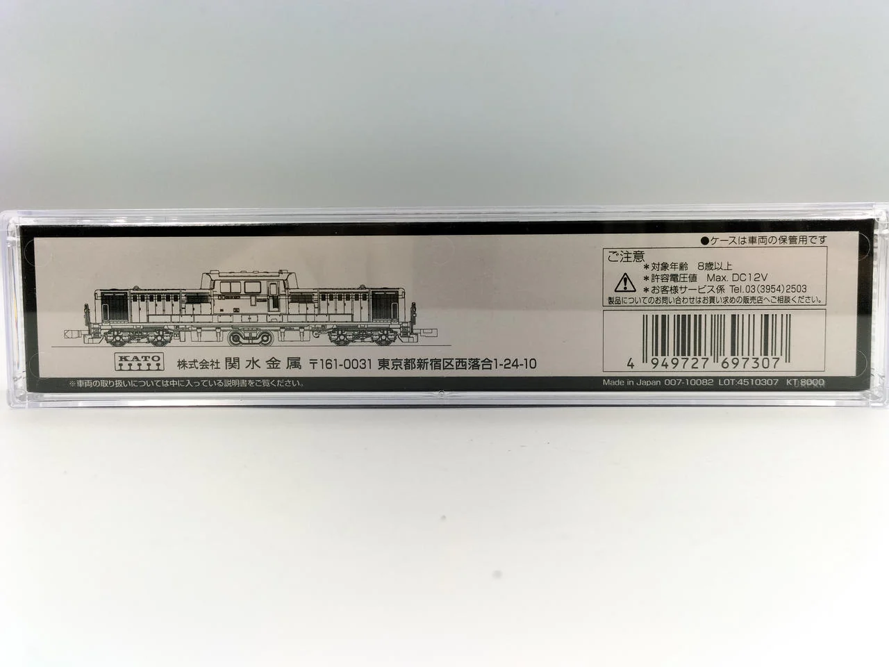 KATO N Gauge 7008-P DD51 500 Early Model Cold-Resistant Model - Image 4