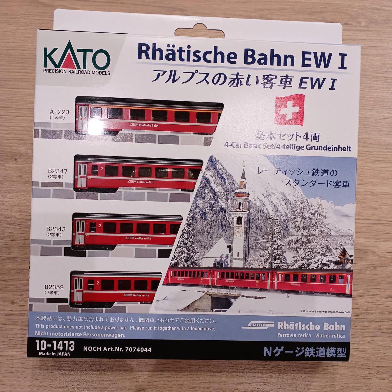 KATO N Gauge Alps Red Passenger Car EWI. 4-Car Set A 10-1413 - Image 5