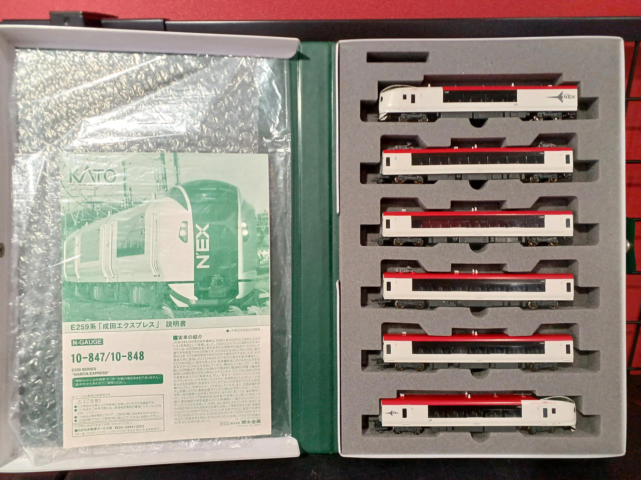 KATO N Gauge [Basic + Add-on] E259 Series Narita Express