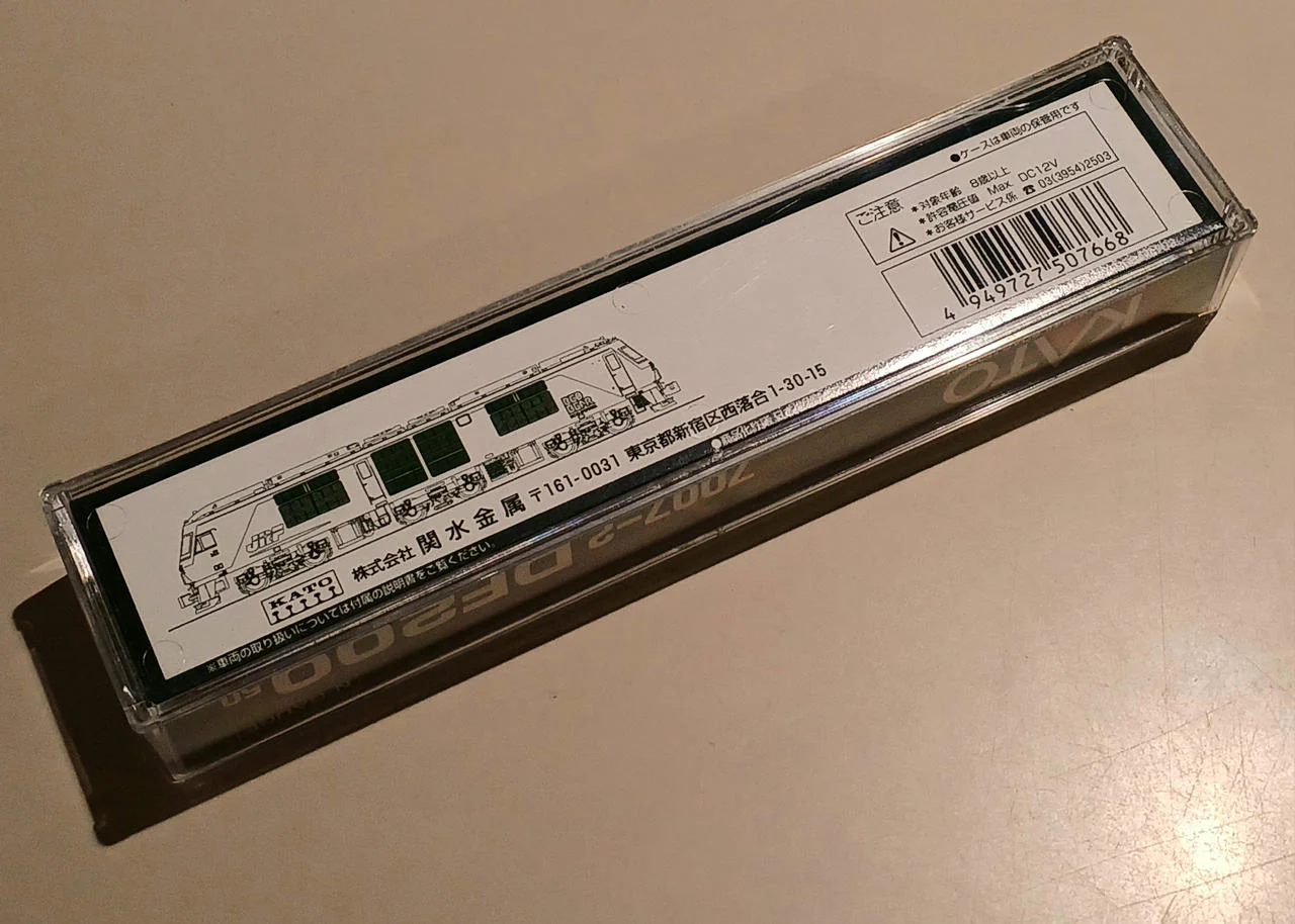 KATO N Gauge DF200 50 Series - Image 3
