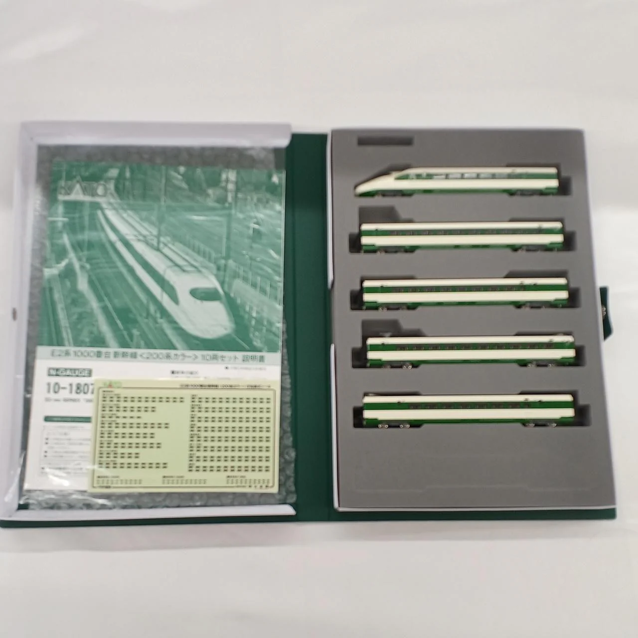 KATO N Gauge E2 Series 1000 Series Shinkansen <200 Series Color > 10-Car Set 1 - Image 5