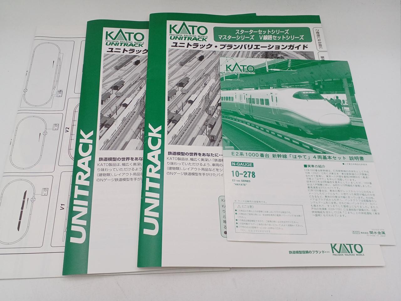 KATO N Gauge E2 Series Shinkansen Hayate Starter Set - Image 9