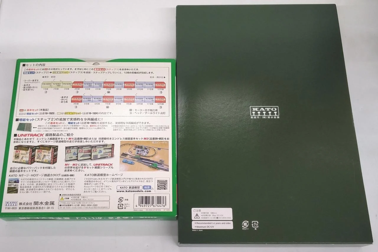 KATO N-GAUGE E353 Series 'Azusa Kaiji' Basic & Add-on Set - Image 2