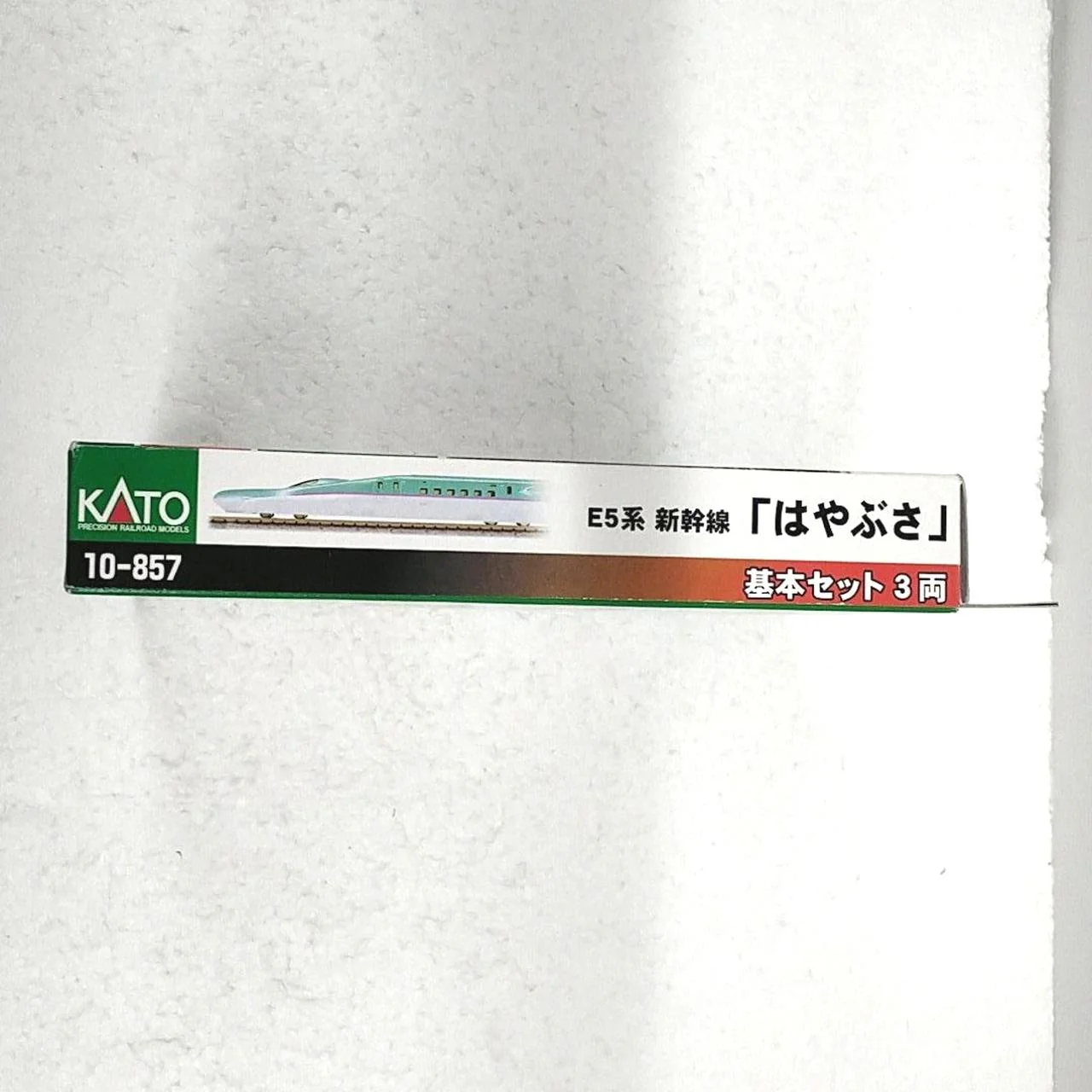 KATO N Gauge E5 Series Shinkansen 'Hayabusa' Basic Set - Image 3