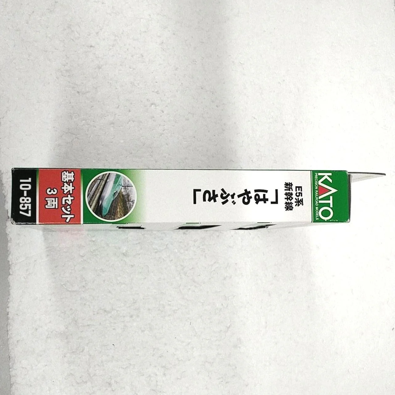 KATO N Gauge E5 Series Shinkansen 'Hayabusa' Basic Set - Image 4