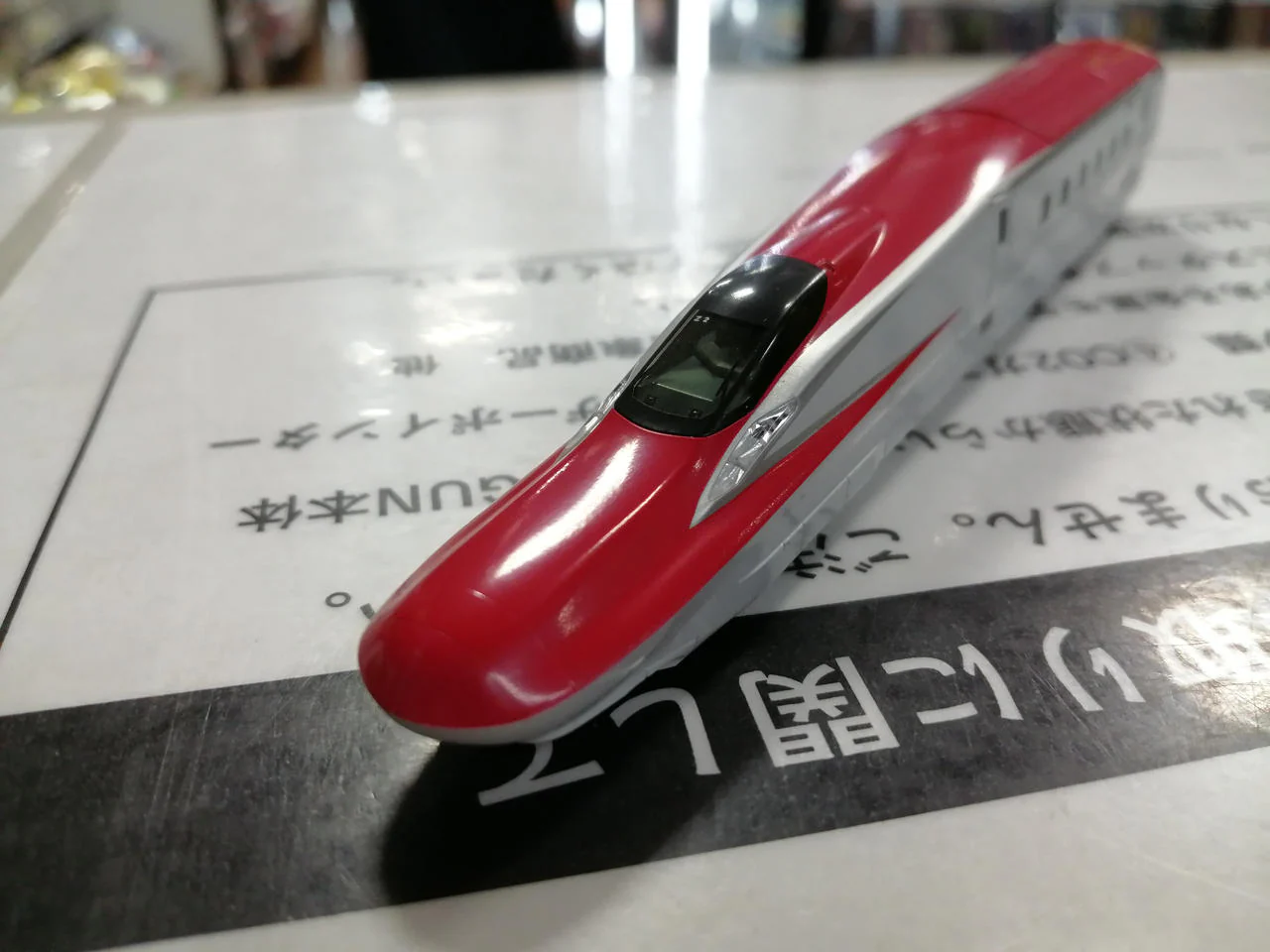 KATO N Gauge E6 Series Akita Shinkansen 3-Car Basic Set - Image 2