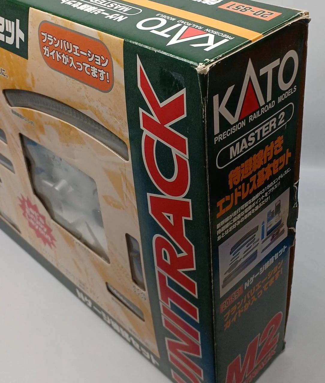 KATO N Gauge Endless Basic Set with Passing Wire - Image 11