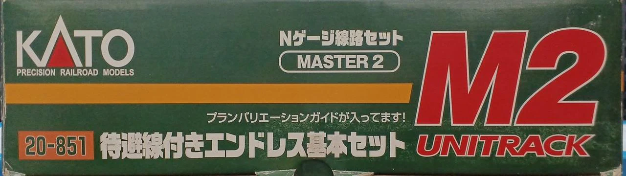 KATO N Gauge Endless Basic Set with Passing Wire - Image 6