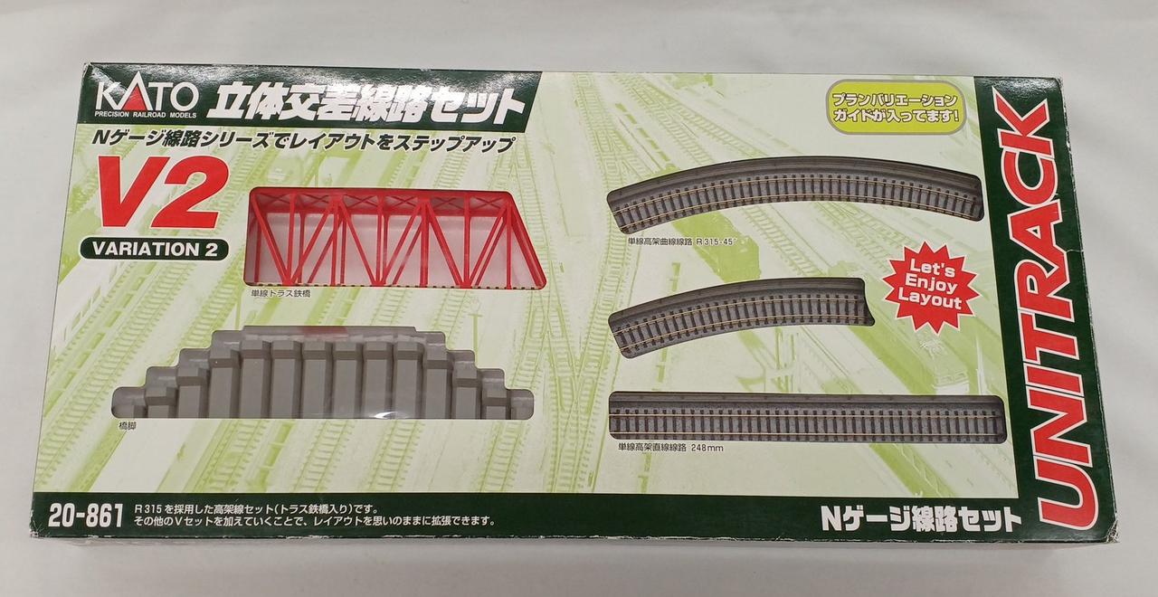 KATO N Gauge Grade Separation Track Set