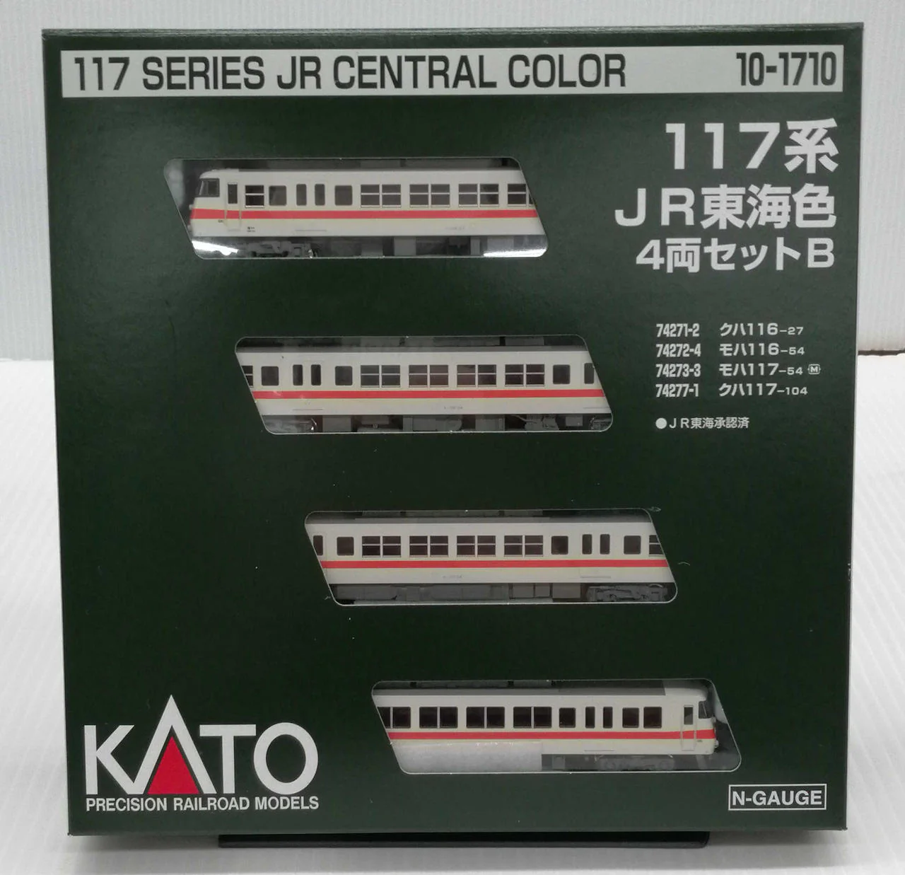 KATO N Gauge JR Central Color 4-Car Set A+B - Image 8