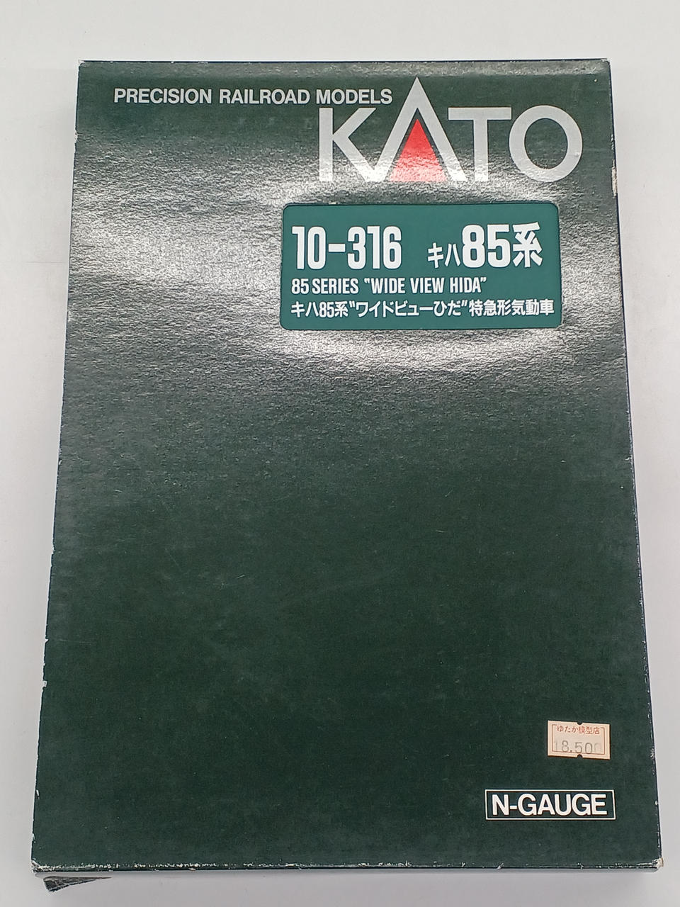 KATO N Gauge KiHa 85 10-316 KiHa 85 Series Wide View Fold - Image 18