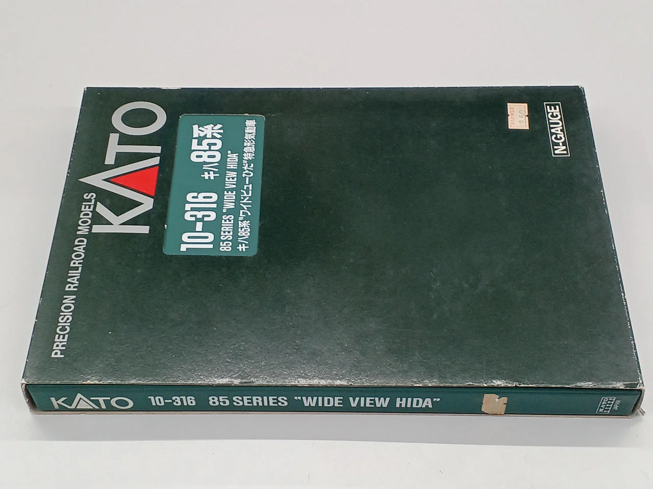 KATO N Gauge KiHa 85 10-316 KiHa 85 Series Wide View Fold - Image 19