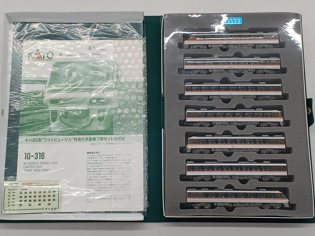 KATO N Gauge KiHa 85 10-316 KiHa 85 Series Wide View Fold - Image 2