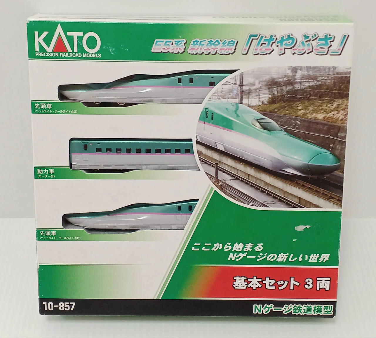 KATO N Gauge Model Train E5 Series Shinkansen Hayabusa - Image 2