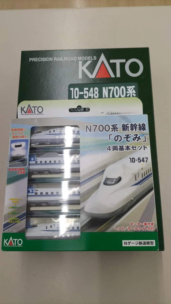 KATO N Gauge N700 Series Full Formation Set