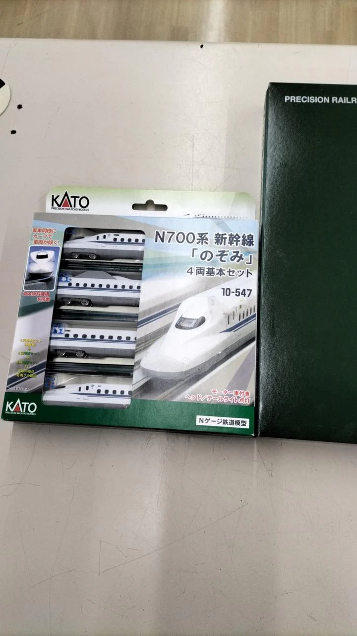 KATO N Gauge N700 Series Full Formation Set - Image 2