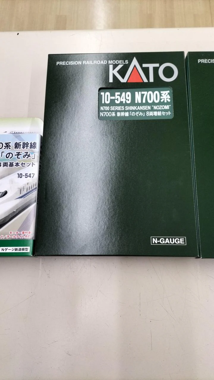 KATO N Gauge N700 Series Full Formation Set - Image 3