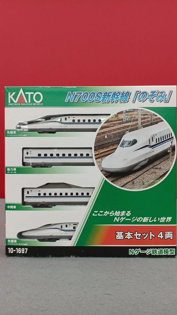 KATO N Gauge N700S Shinkansen 'Nozomi' Basic Set 4 Cars