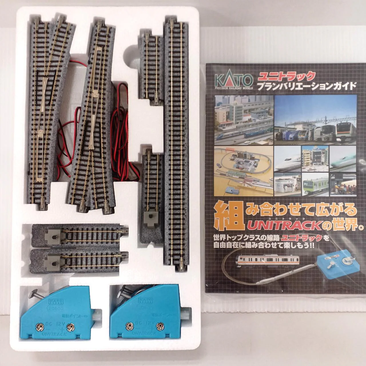 KATO N Gauge Rail Set Electric Point Set for Parking Garage Entry Lines - Image 3