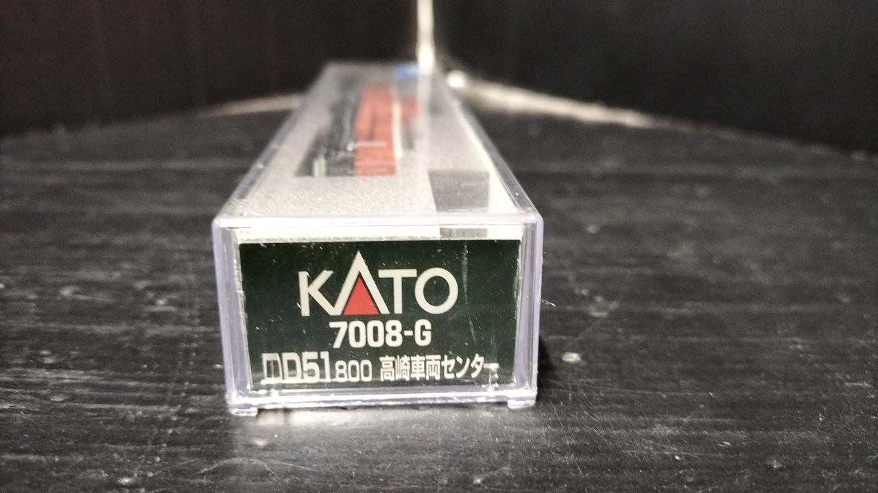 KATO N gauge rolling stock diesel locomotive 7008-G DD51 800 Takasaki Rolling Stock Center - Image 3