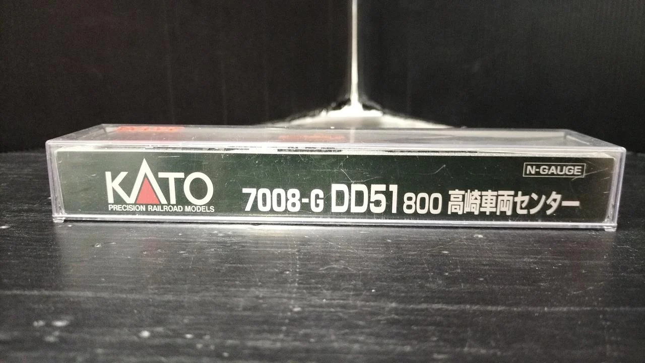 KATO N gauge rolling stock diesel locomotive 7008-G DD51 800 Takasaki Rolling Stock Center - Image 2