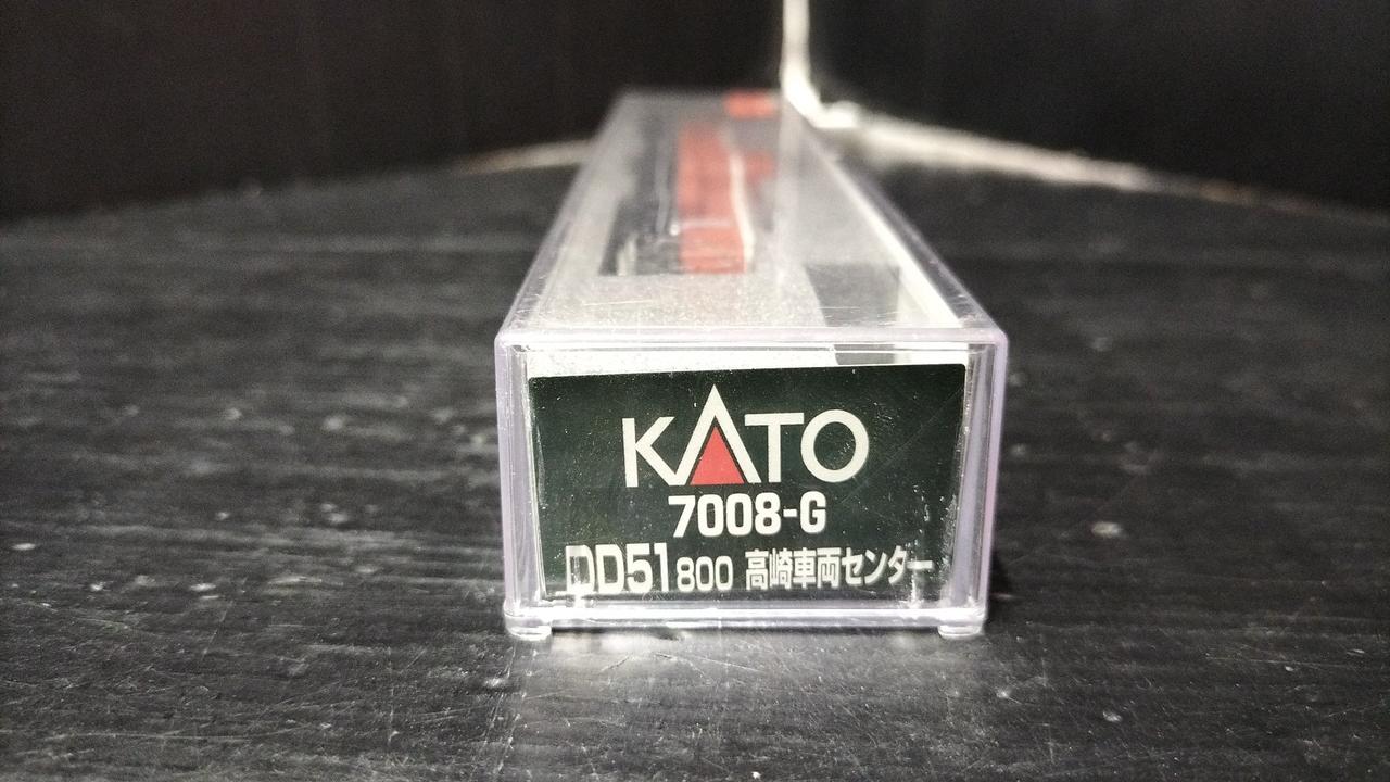 KATO N gauge rolling stock diesel locomotive 7008-G DD51 800 Takasaki Rolling Stock Center - Image 3