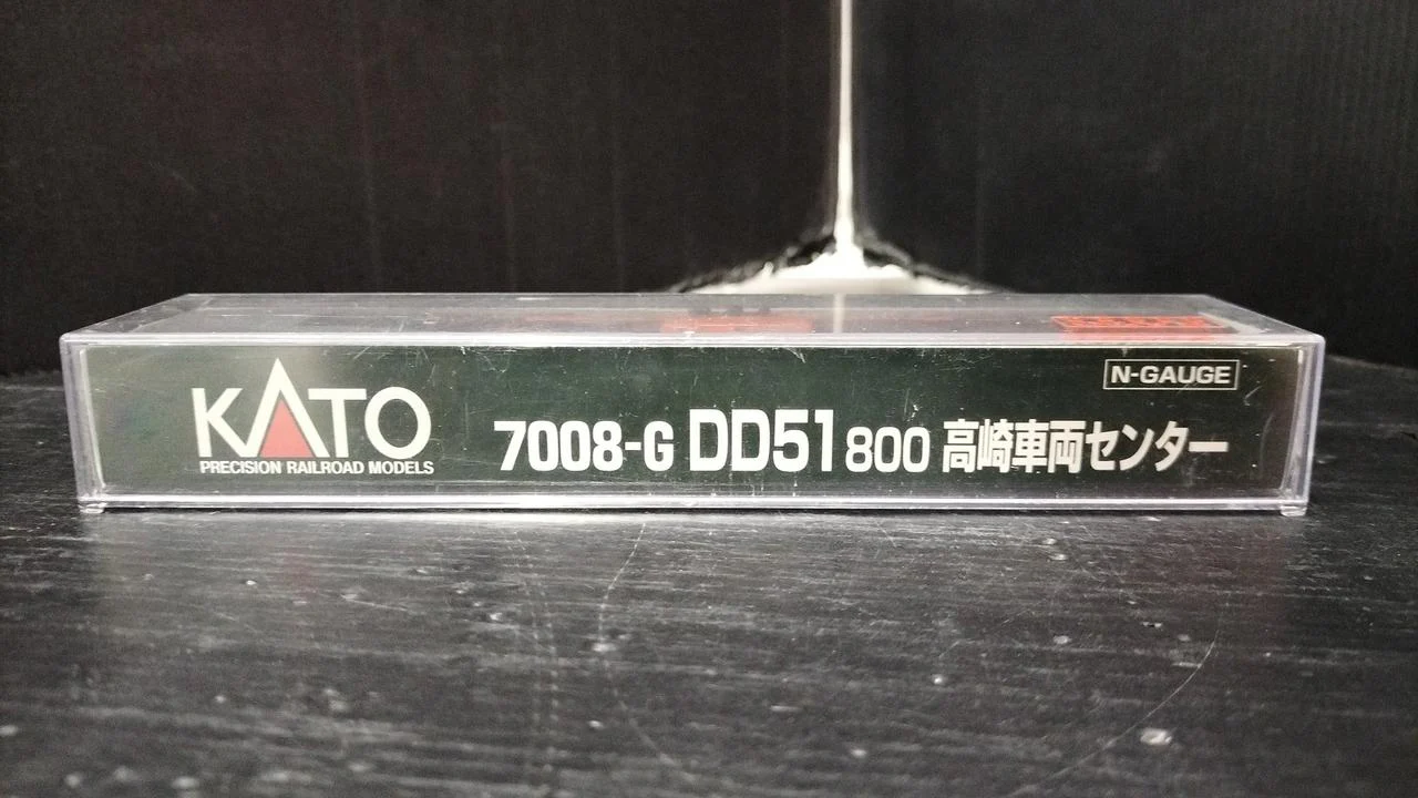 KATO N gauge rolling stock diesel locomotive 7008-G DD51 800 Takasaki Rolling Stock Center - Image 4