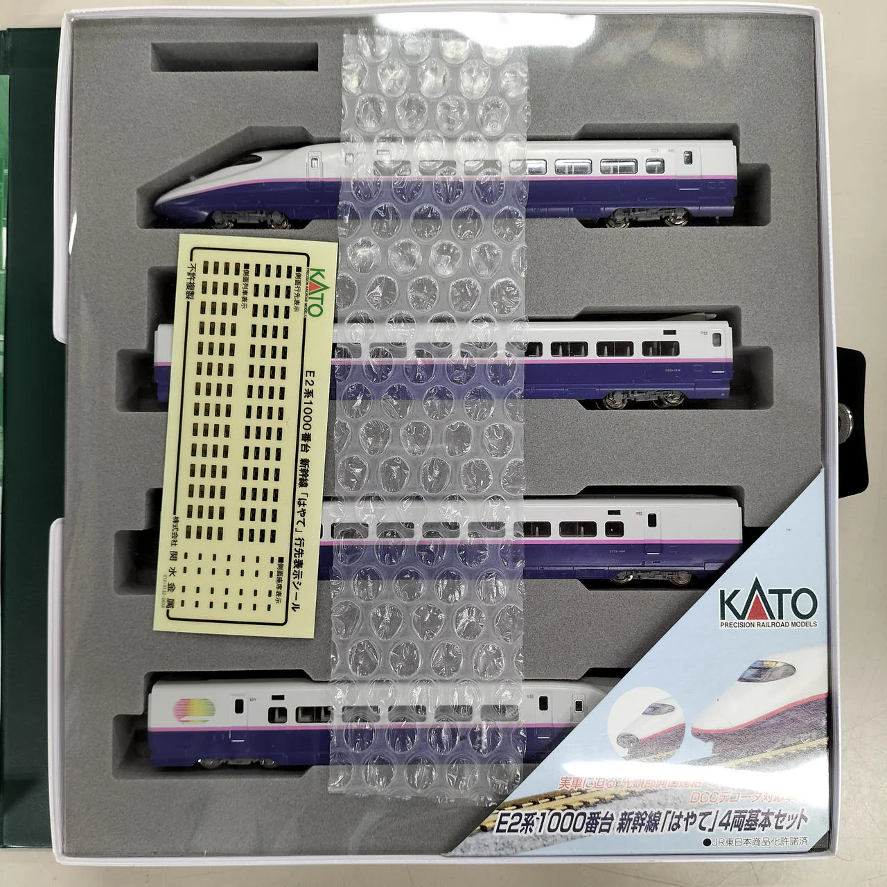 KATO N Gauge Rolling Stock Shinkansen E2 Series 1000 Series Shinkansen 'Hayate' 4-Car Basic Set - Image 7