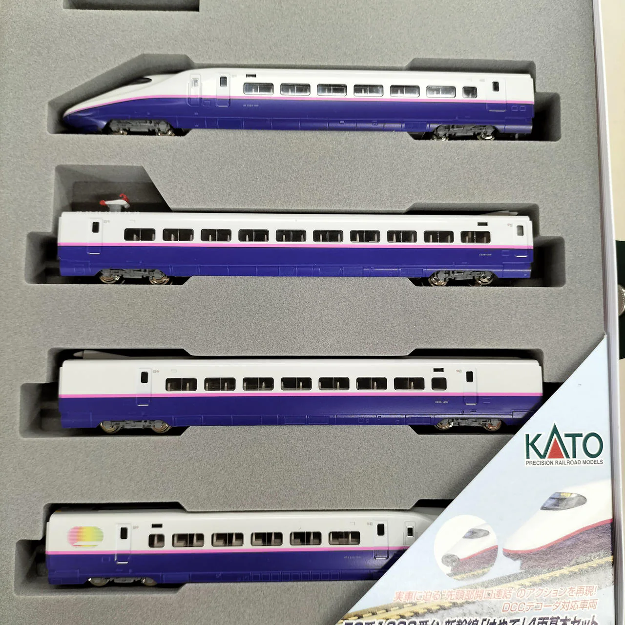 KATO N Gauge Rolling Stock Shinkansen E2 Series 1000 Series Shinkansen 'Hayate' 4-Car Basic Set - Image 8