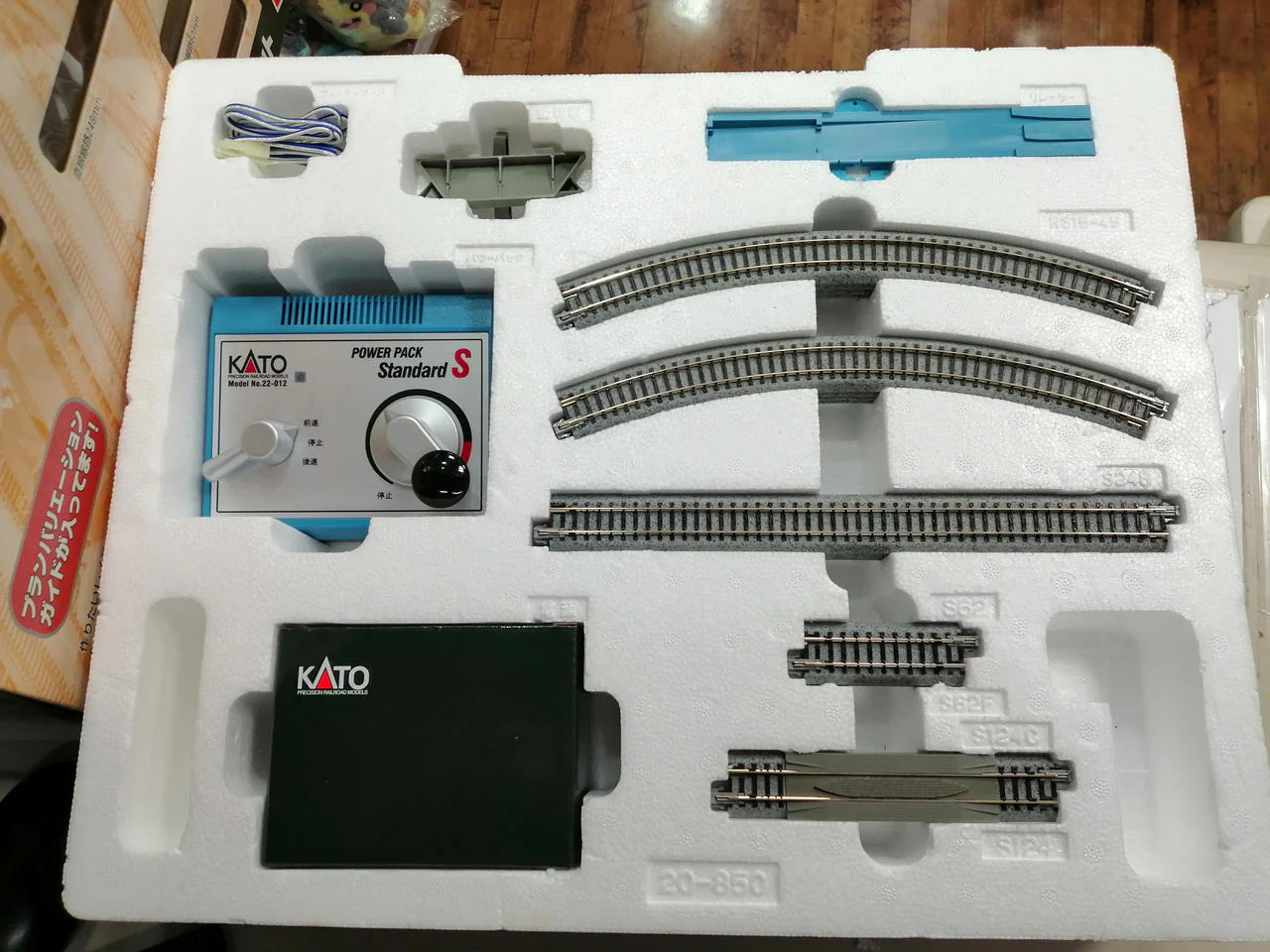 KATO N Gauge Route Series Endless Core Set - Image 2