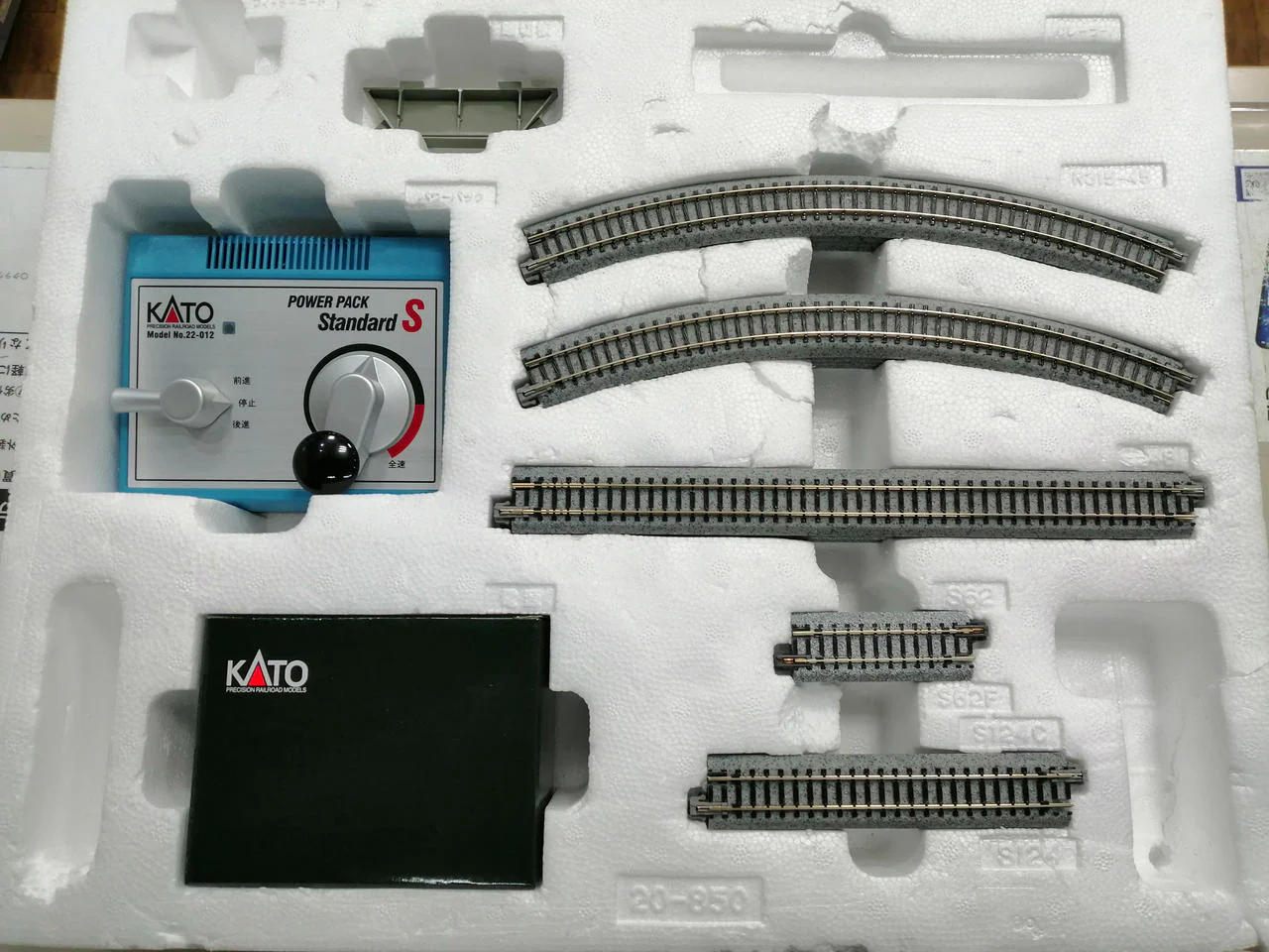 KATO N Gauge Route Series Endless Core Set - Image 6