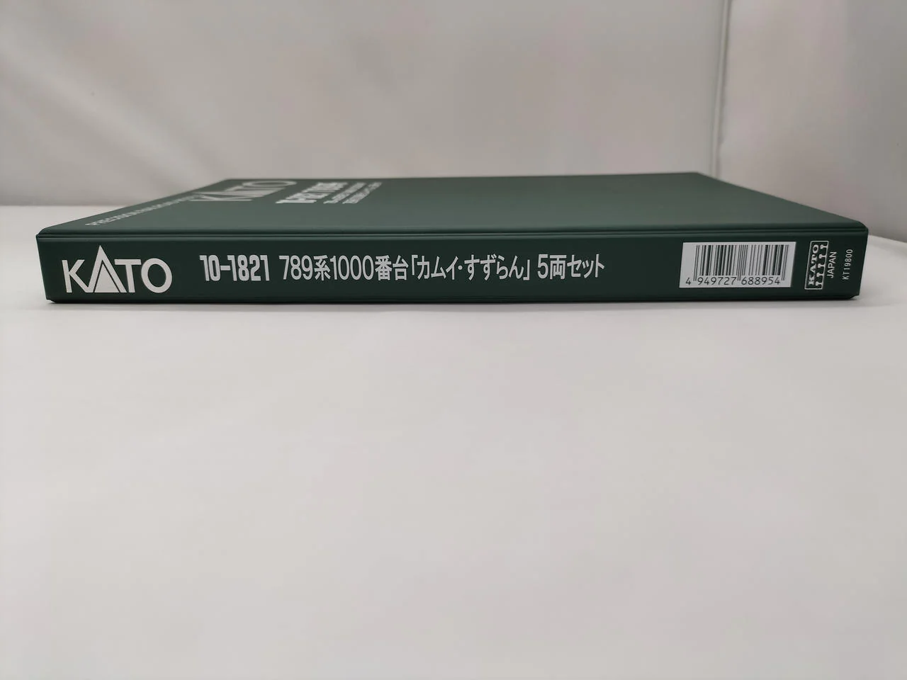 KATO N Gauge Set 10-1821 789 Series 'Kamui Suzuran' 5-Car Set - Image 2