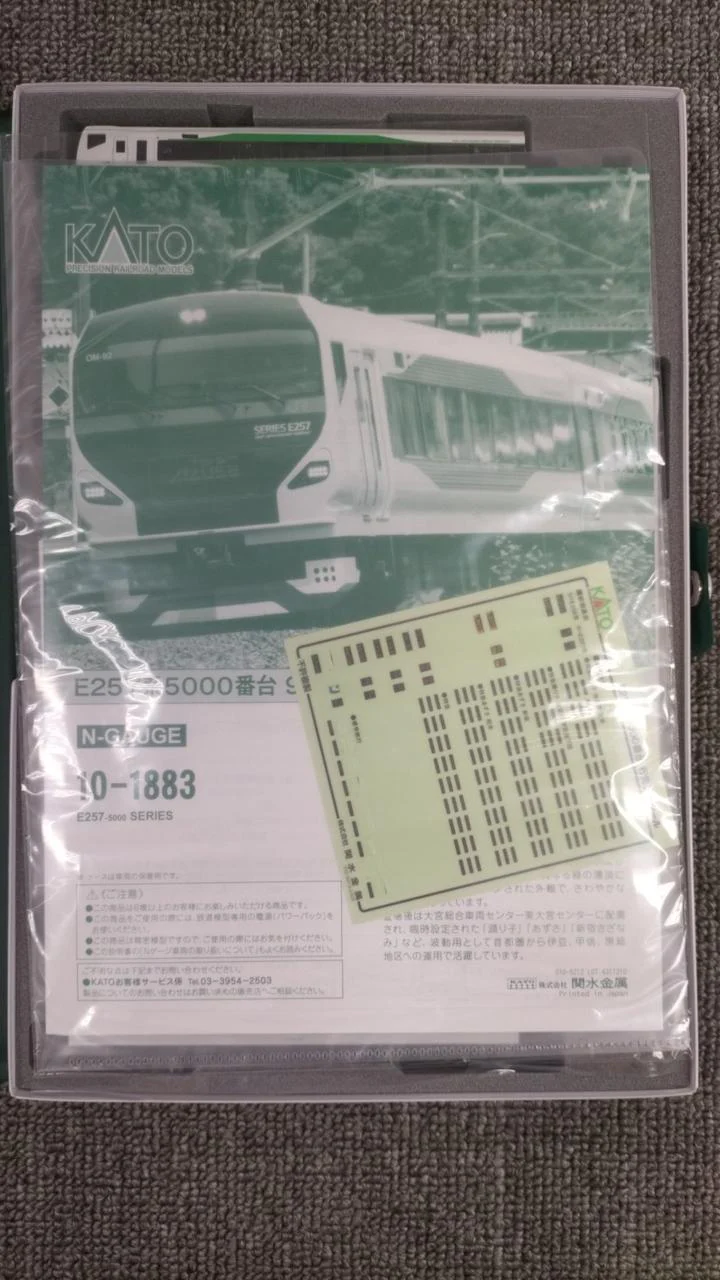 KATO N Gauge Set E257 Series 5000 Subseries 9-Car Set - Image 5