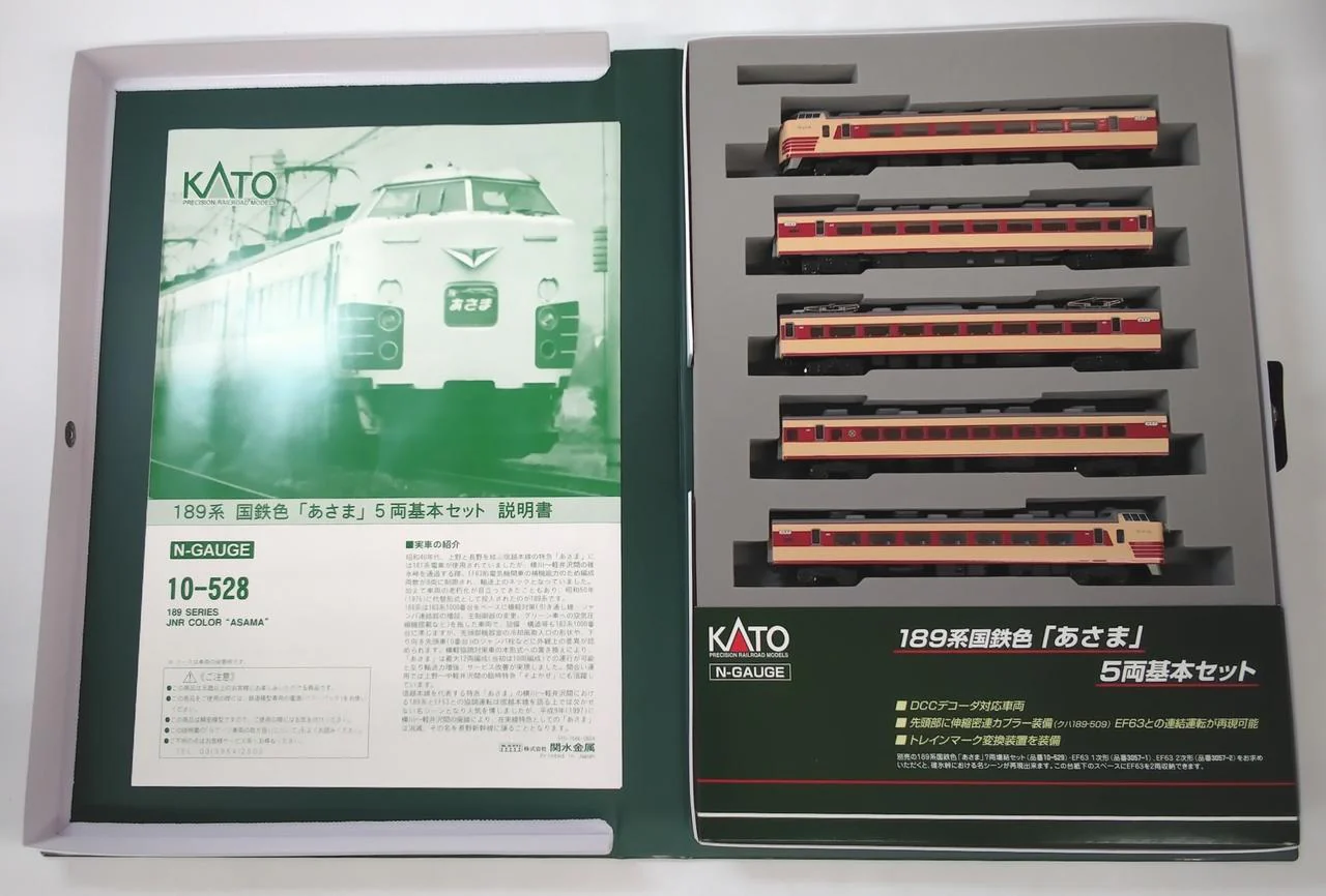 KATO N Gauge Set JNR Asama 5-Car Basic Set - Image 3