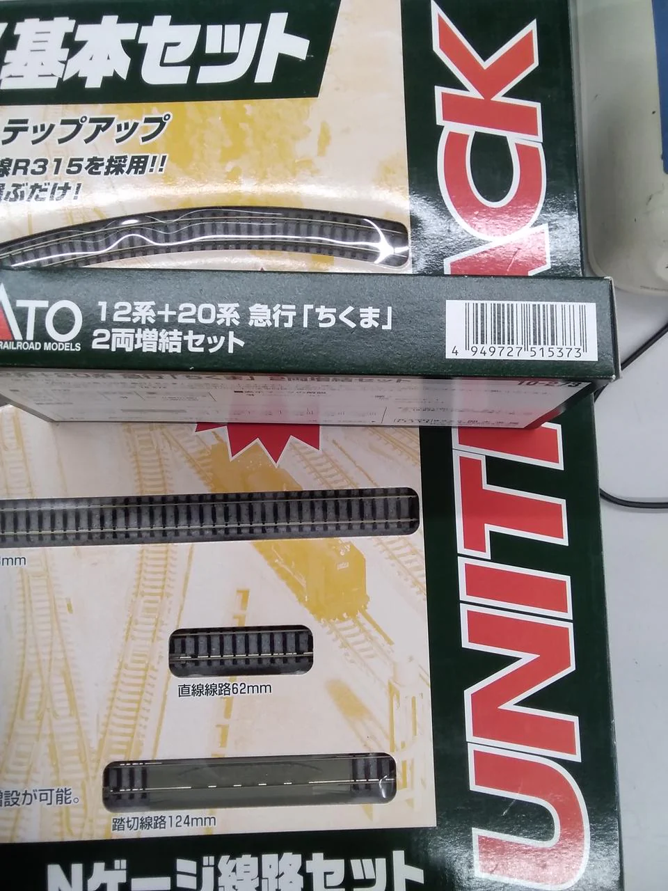 KATO N Gauge Set N Gauge Basic Set & Vehicle Set - Image 2