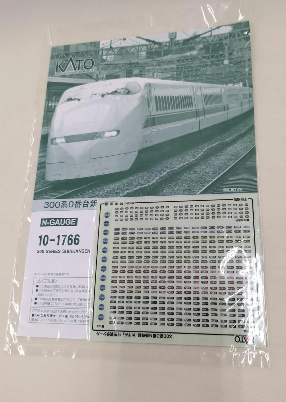 KATO N Gauge Shinkansen Series 300 - Image 4
