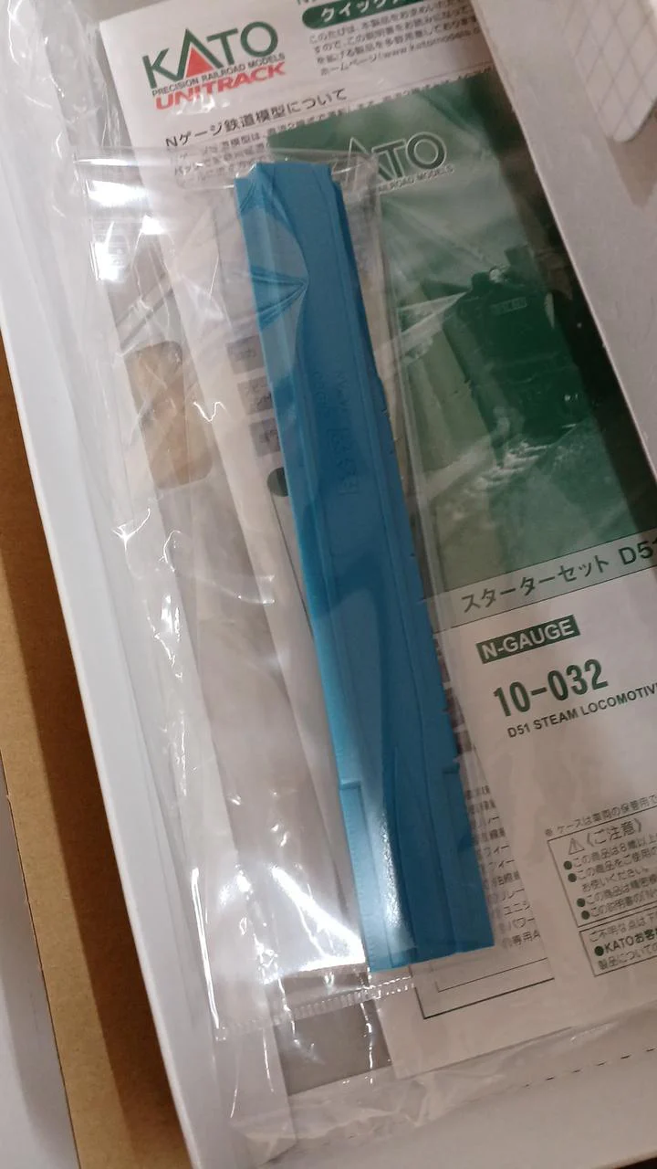 KATO N Gauge Starter Set D51 SL Train - Image 20