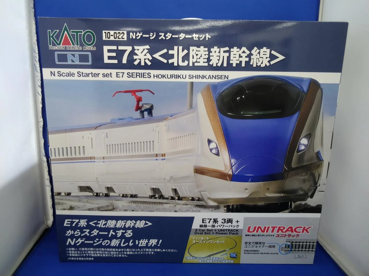 KATO N Gauge Starter Set E7 Series <Hokuriku Shinkansen> 10-022
