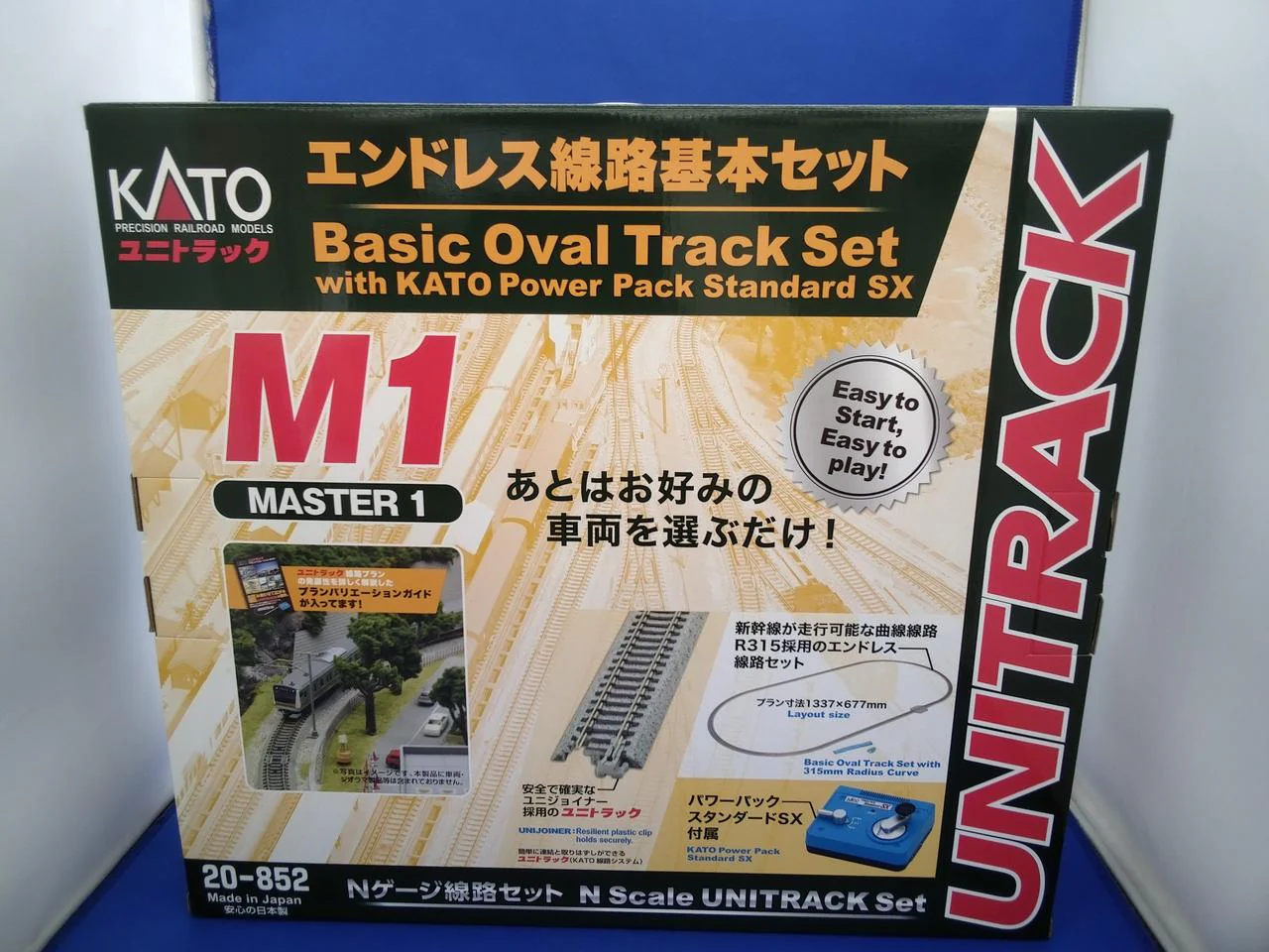 KATO N Gauge Starter Set E7 Series <Hokuriku Shinkansen> 10-022 - Image 10