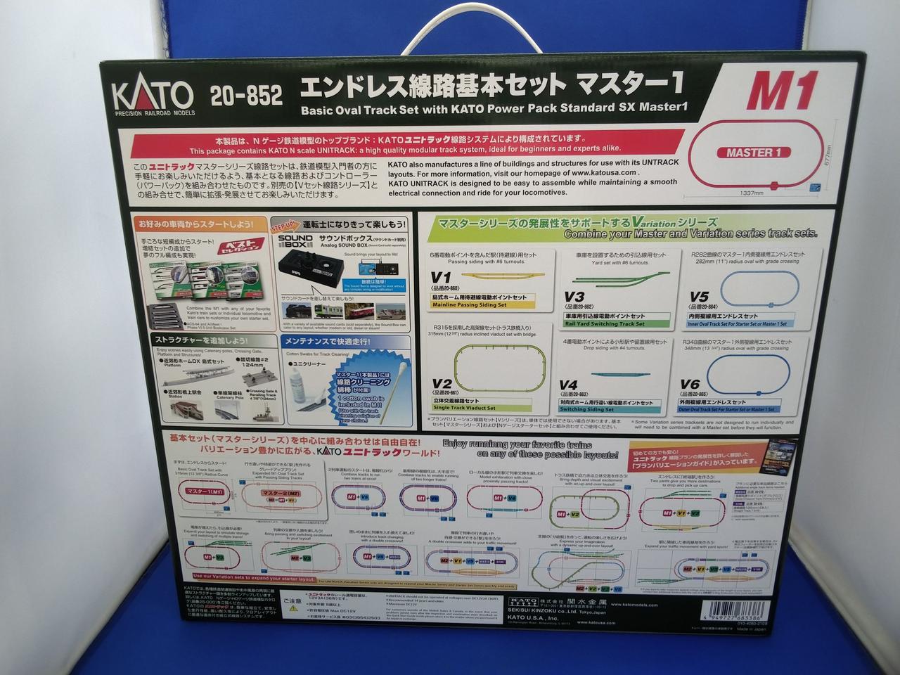 KATO N Gauge Starter Set E7 Series <Hokuriku Shinkansen> 10-022 - Image 12