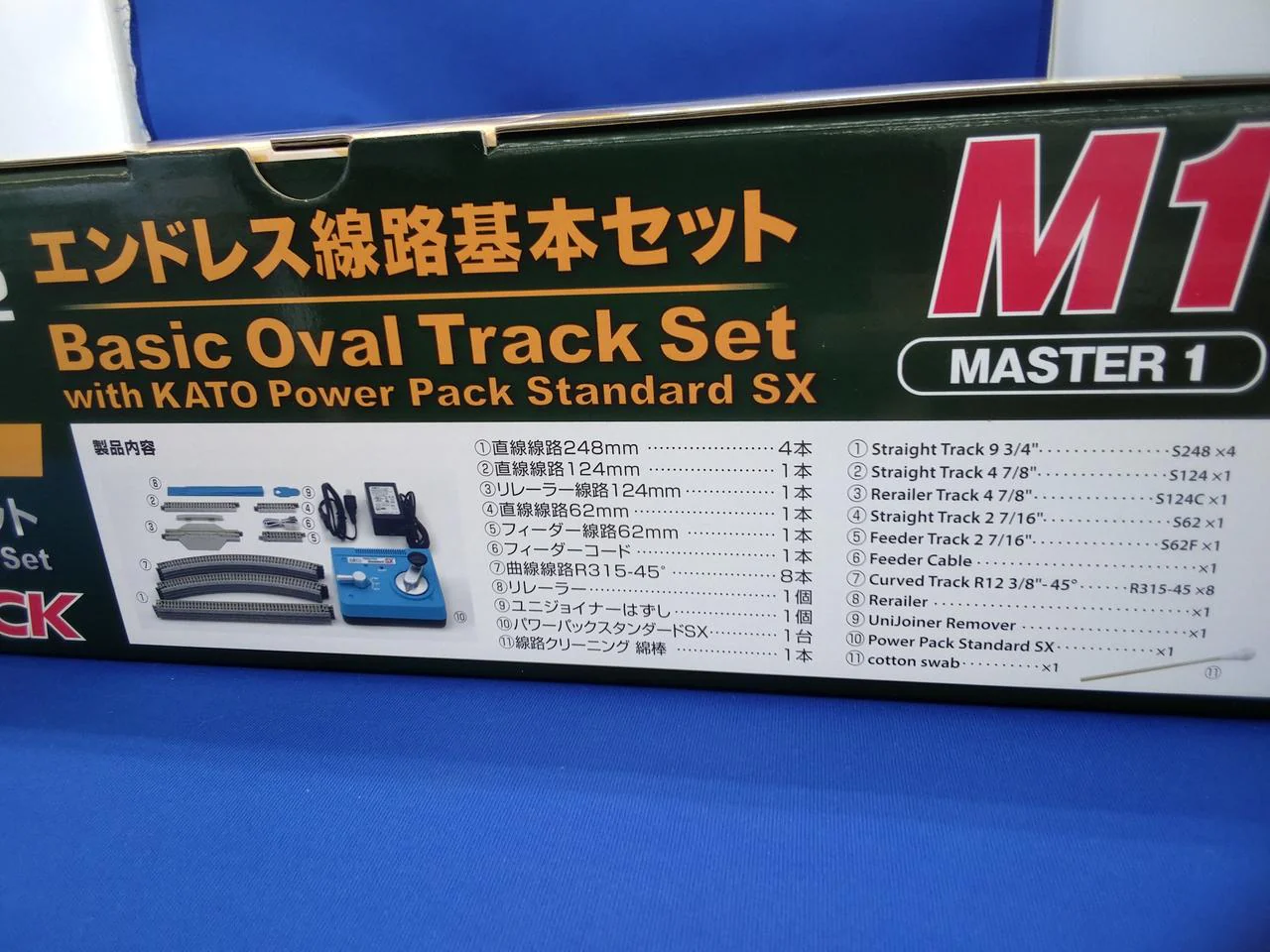 KATO N Gauge Starter Set E7 Series <Hokuriku Shinkansen> 10-022 - Image 14