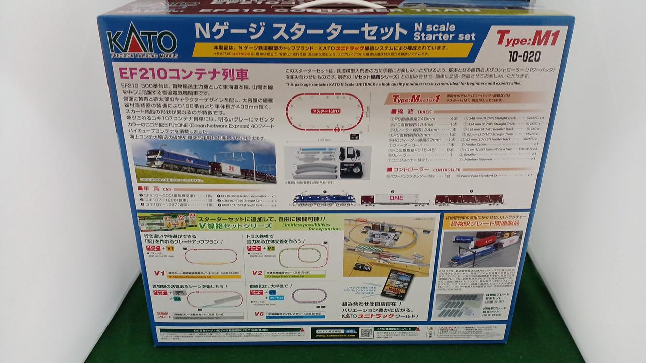 KATO N Gauge Starter Set EF210 Container Train 10-020 - Image 2