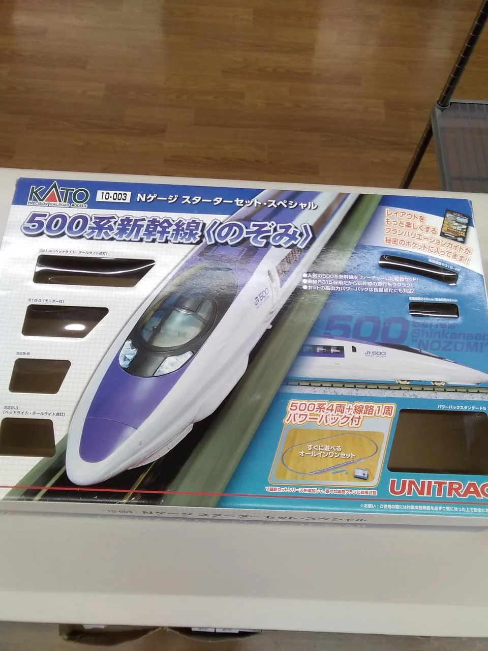 KATO N Gauge Starter Set Special N Gauge Starter Set Special