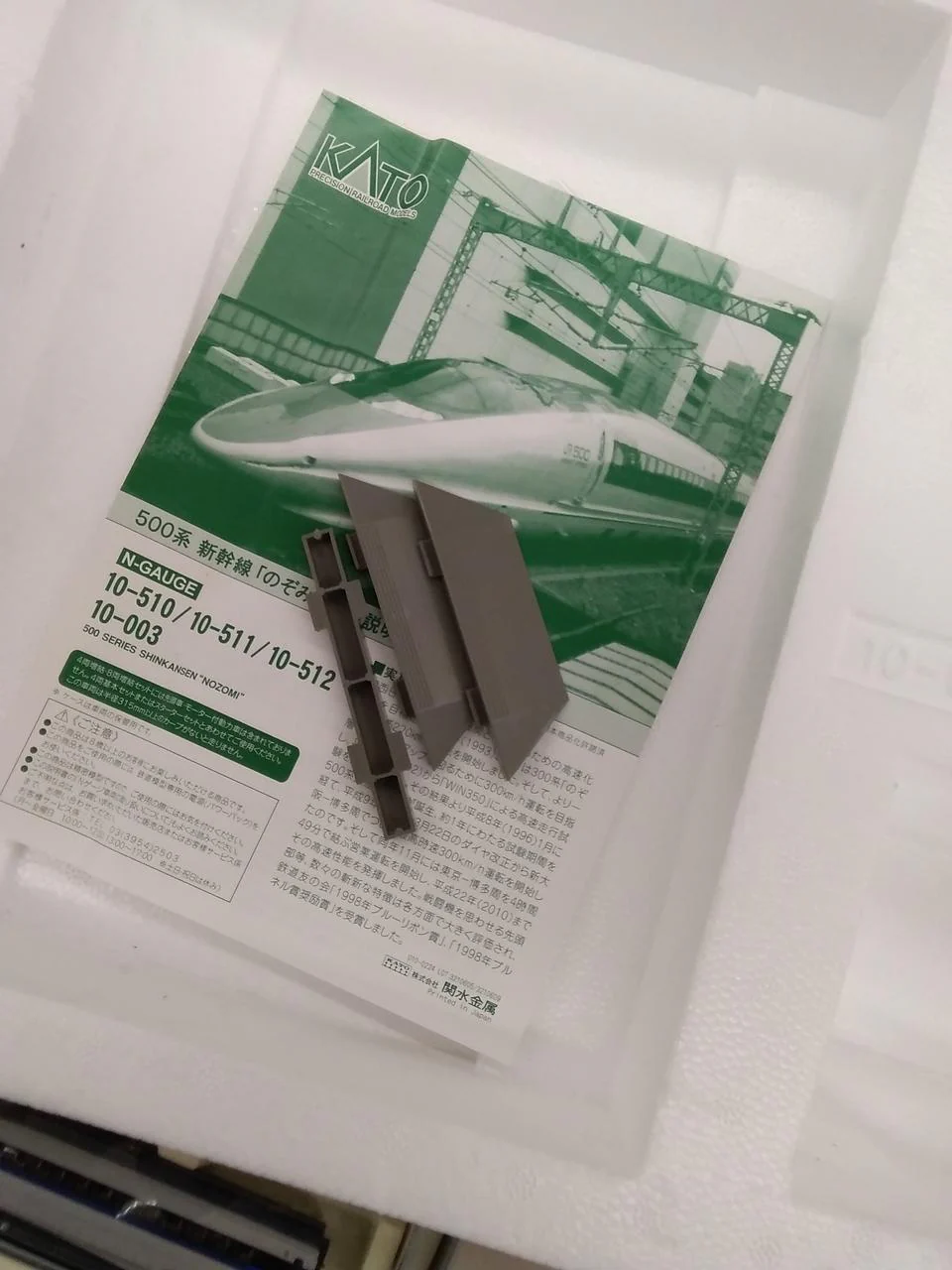 KATO N Gauge Starter Set Special N Gauge Starter Set Special - Image 4