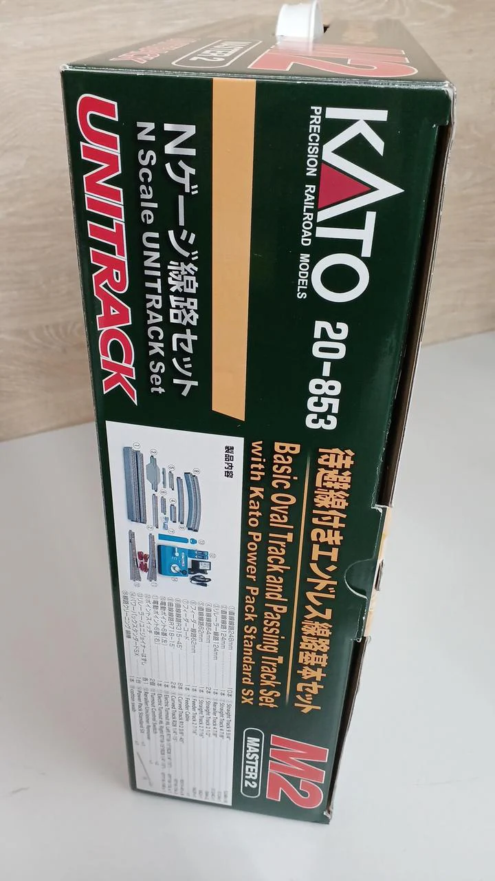 KATO N Gauge Track Set 20-853 Basic Endless Track Set with Passing Track - Image 5